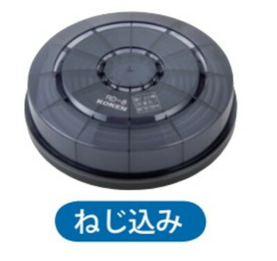 興研　アルファリングフィルタRD-6型 51VvnS0rZmL._UF350,350_QL50_.jpg