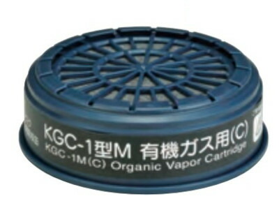 興研 防毒マスク 吸収缶 KGC-1型M有機ガス用(C） 100個セット
