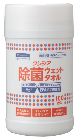 クレシア 除菌ウェットタオル 本体 64140 15個入(1ケース)