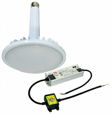 日動加工 ＬＥＤ取り替えっこ球 L150V2-E39-HMW-50K-N