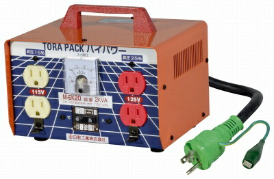 日動工業　トランス　M-EK20｜GAOS　2号店　店