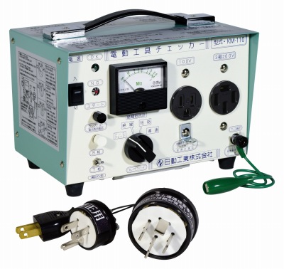 日動加工 物の具チェッカー KM-110
