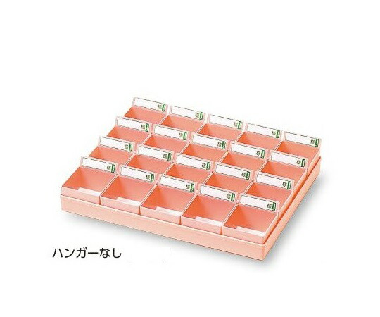 投薬トレー(20人用) ハンガーなし グリーン PT-20G
