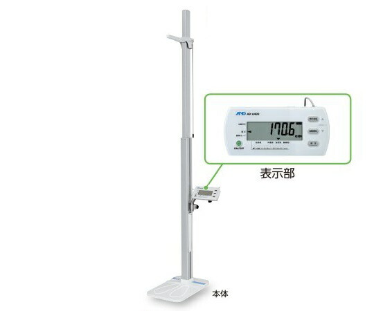 デジタル身の丈計 AD-6400