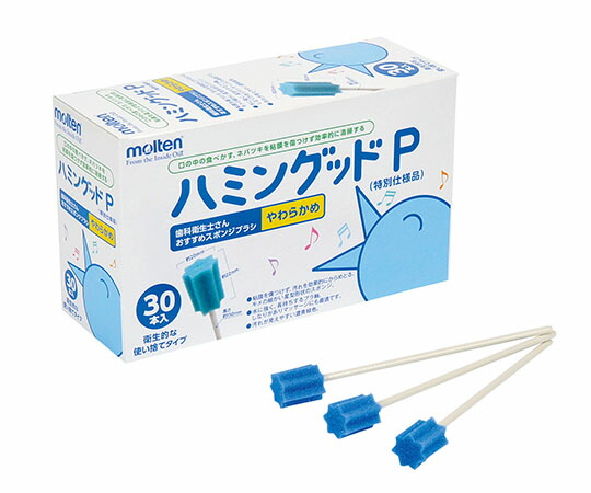 ハミングッドP 1本/袋×300袋入 MHGP300