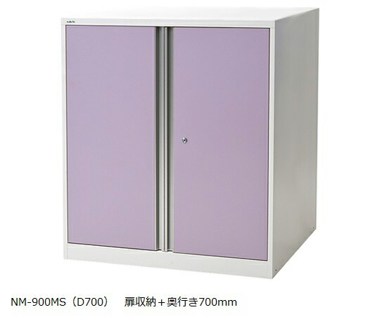 アルティア下段納める扉社会的単位 窓絶無 900×700×1015粍 NR-900MS（D700）