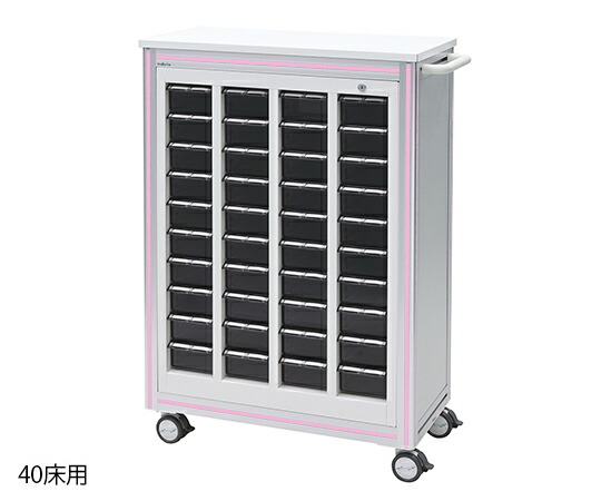 与薬手押し車 40床用(さくら色) MCG-40P