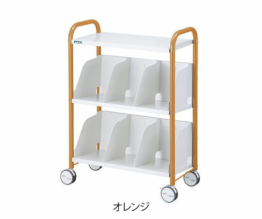 カルテ手押し車 オレンジ色 TW-40W