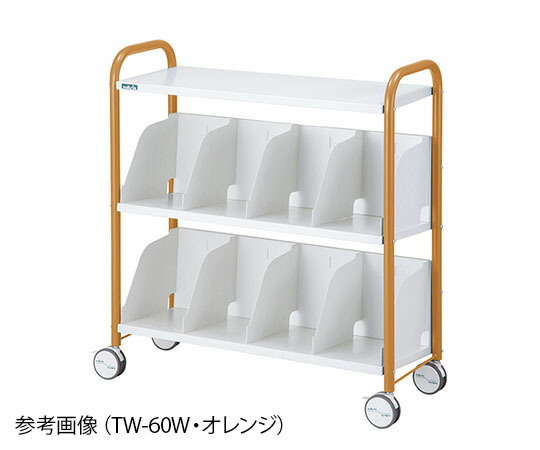 カルテ手押し車 オレンジ色 TW-60W