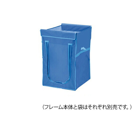 ワイドリネンカート(分割タイプ)用袋 ブルー 120L 120B