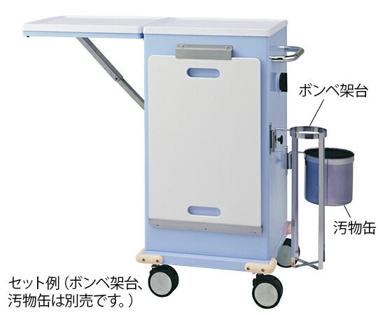 救急手押し車(お手て鍵を掛ける) 青碧 HT-Z1B