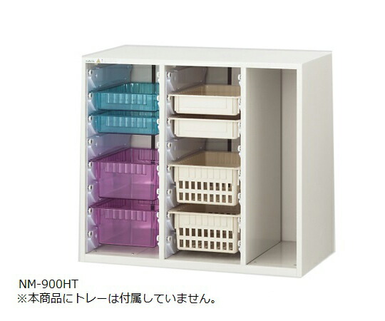 アルティア中段 お盆社会的単位 900×475×795 NM-900HT