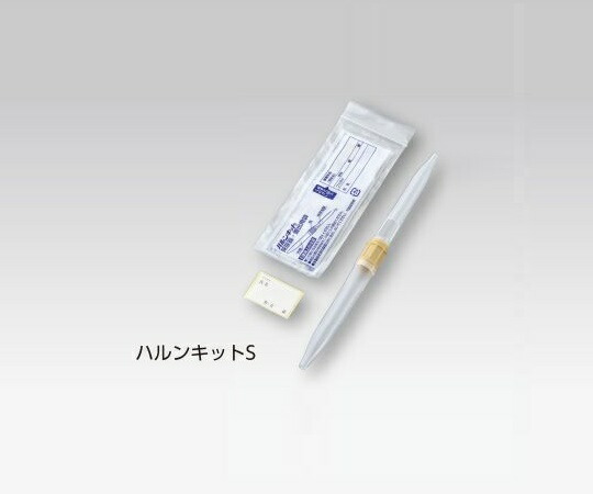 採尿具 ハルンキットS