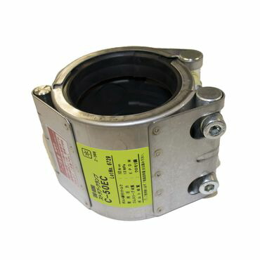 ショーボンド C-125EC ストラブ・クランプ Cタイプ クロモリボルト・EPDM