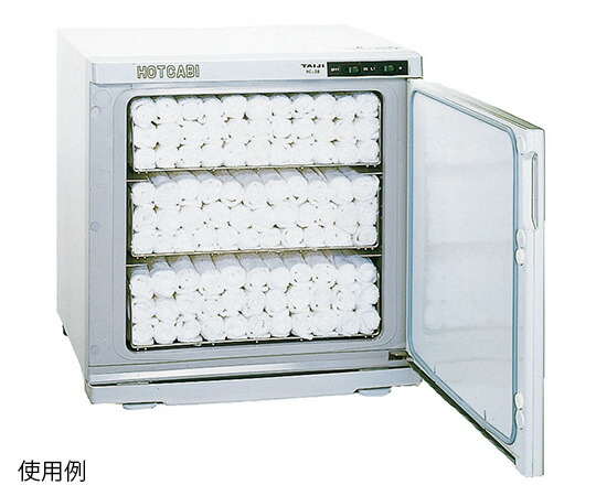 ホットキャビ(横開式) 38L(おしぼり150～200本納める) HC-38