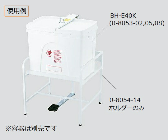 リスペール BH-E40K用D付き添い人保持者