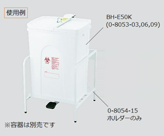 リスペール BH-E50K用D付き添い人保持者
