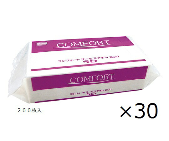 コンフォートサービスタオル200SD 220×230mm 200枚×30パック 37135