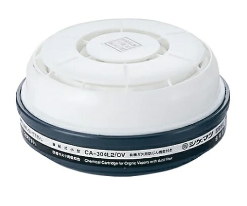 シゲマツ 防じん機能付き吸収缶 L2 CA-304L2/OV 有機ガス用 100個|GAOS 2号店 店