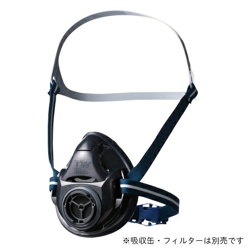 シゲマツ 防じん・防毒マスク TW01S BK L 10個|GAOS 2号店 店