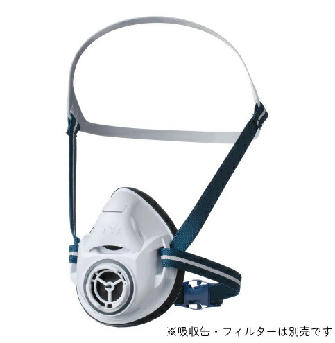 シゲマツ 防じん・防毒マスク TW01S WH L 10個