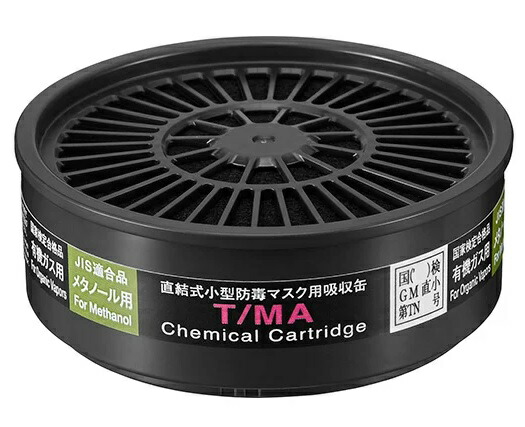 シゲマツ 吸収缶 T/MA 12345 10個セット 5,313円