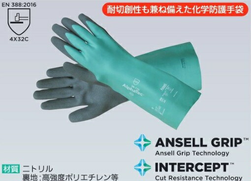 シゲマツ科 耐切創役立つこと付き添い人舎密学防御することグローブ 58-735 L大きさ/6双入 17062 12個書き割り
