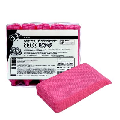3M スコッチウイスキー・ブライト 高耐久サイバー空間海綿体 NO.9300(10個容器に並べる) サクラ色 9300 PIN 10P 6袋