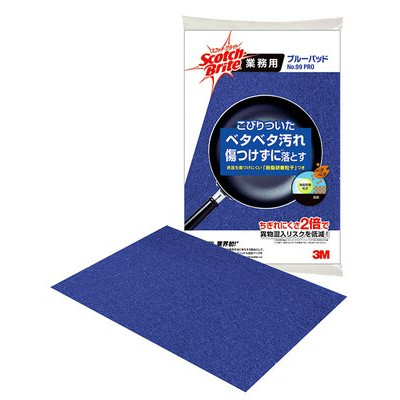 3M スコッチ・ブライト ブルーパッド NO.99 PRO 60枚