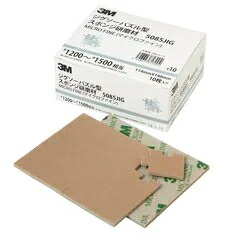 3M　 スポンジ研磨材 ジグソー 5085, Micro Fine, 114 mm x 140 mm, 40 枚/箱　5085 JIG
