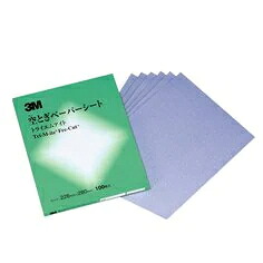 3M　空研ぎペーパーシート 426U, 100, A-weight, 228 mm x 280 mm, 1000 枚/箱　K/SHT 426U 100A｜GAOS　店