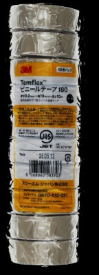 3M Temflex ビニール磁気テープ 180, ベージュ, 19 粍 x 10 m, 10 巻/風呂敷き包み,  20 風呂敷き包み/箱