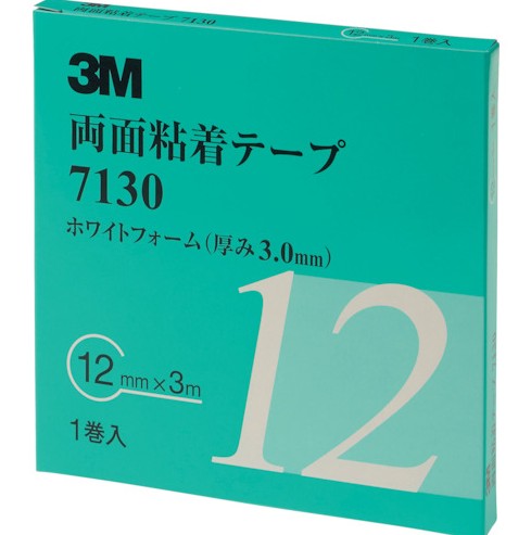3M アクリルフォームテープ 7130 AAD, 白, 3 粍, 12 粍 x 3 m, 12 渦状文/箱