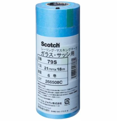 3M スコッチウイスキー シーリングマスキングテープ 硝子・窓枠用 79S, 青碧, 21 粍 x 18 m, 0.09 粍, 100 容器に並べる/箱 (600 巻/箱, 6 巻/容器に並べる)