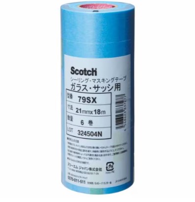 3M スコッチウイスキー シーリングマスキングテープ 硝子・窓枠用 79SX, 青碧, 21 粍 x 18m, 0.09 粍, 100 容器に並べる/箱 (600 巻/箱, 6 巻/容器に並べる)