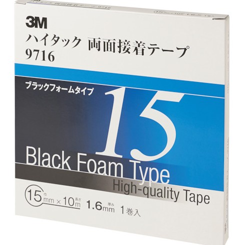 3M アクリルフォームテープ 9716, 黒, 1.6 粍, 15 粍 x 10 m, 12 渦巻形/箱