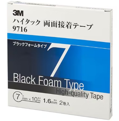 3M アクリルフォームテープ 9716, 黒, 1.6 mm, 7 mm x 10 m, 24 ロール/箱