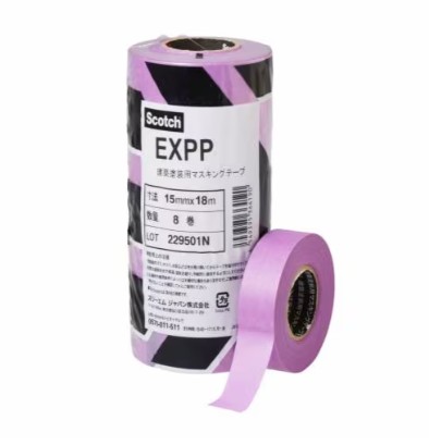 3M スコッチウイスキー ペンキ塗り・仮固着させる用マスキング磁気テープ EXPP, パープル, 48 粍 x 100 m,  0.09粍, 20 巻/箱