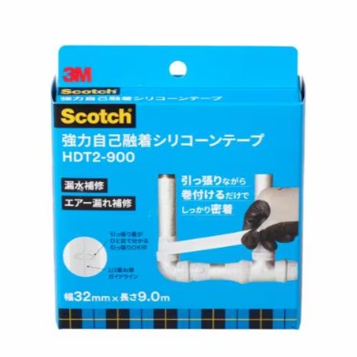 3M スコッチウイスキー ケイ素樹脂自分自身融着磁気テープ HDT2-900, 薄墨色, 32 粍 x 9 m, 20 巻/箱