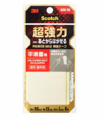 3M スコッチウイスキー 超豪然たる なのに 後ほどからはがせる両面磁気テープ 割り増し金ゴールド,  KRG-50, 白, 15 粍 x 50 粍, 20 容器に並べる/箱