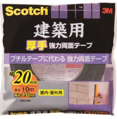 3M スコッチウイスキー 組みたてる用朦々たる 豪然たる両面磁気テープ PBA-20R, 黒, 20 粍 x 10 m, 10 巻/箱