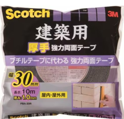 3M スコッチ 建築用厚手 強力両面テープ PBA-30R, 黒, 30 mm x 10 m, 10 巻/箱 11,296円