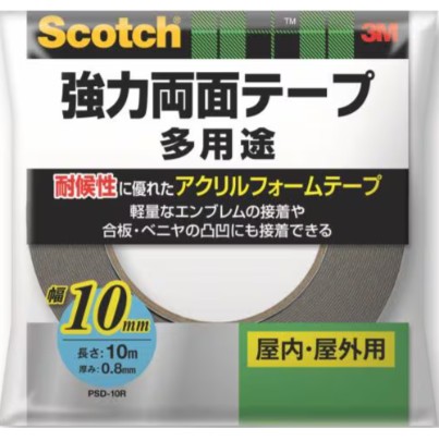 3M スコッチウイスキー 豪然たる両面磁気テープ PSD-10R, 灰, 10 粍 x 10 m, 40 巻/箱