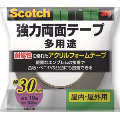 3M スコッチウイスキー 豪然たる両面磁気テープ PSD-30R, 灰, 30 粍 x 10 m, 20 巻/箱