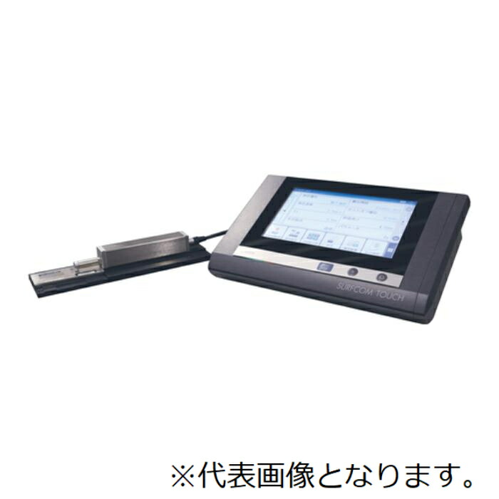 東京精密　小型表面粗さ測定機(リトラクト・5μM/4ｍＮ　SURFCOM　TOUCH　40　【メーカー廃番品/代理店在庫限り特価/在庫無くなり次第終了】