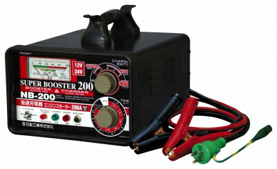 日動工業　充電器　NB-200