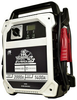 日動工業　エンジンスタータービッグバンＳＳ　AS-C1224V-2000A