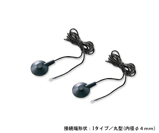 フロアマット用グランドコード 10個 UFO-15I