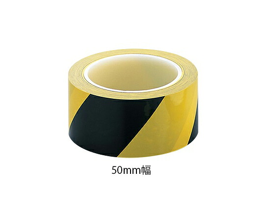 アズピュアラインテープN 黄/黒 50mm×33m 5巻入|GAOS 店
