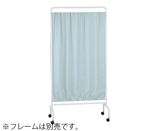 リラックスパーテーション 布地(ブルー)